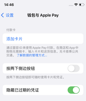 河西区街道苹果锁屏维修分享iPhone锁屏时声音忽大忽小调整方法 河西区街道苹果锁屏维修分享iPhone锁屏时声音忽大忽小调整方法