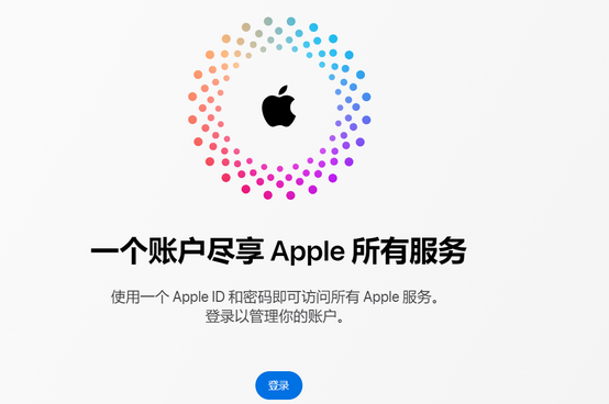 河西区街道iPhone维修中心分享iPhone下载应用时重复提示输入账户密码怎么办 