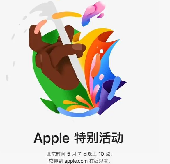 河西区街道河西区街道ipad维修服务点分享新款iPad Pro和iPad Air要来了