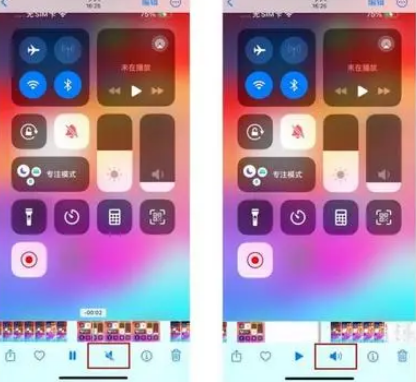 河西区街道苹果15维修网点分享iPhone15录屏没有声音怎么办 