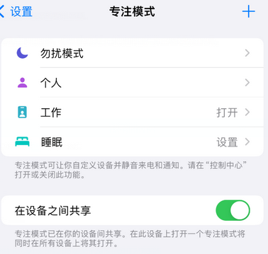 河西区街道iPhone维修服务分享可在指定位置自动切换锁屏墙纸 