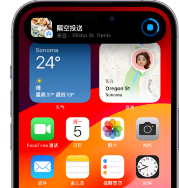 河西区街道apple维修服务分享两台iPhone靠近即可共享照片和视频 