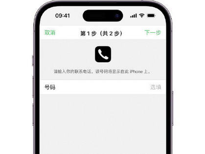 河西区街道apple维修店分享如何通过iCloud网页查找iPhone位置