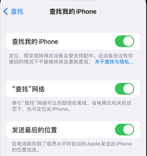 河西区街道apple维修店分享如何通过iCloud网页查找iPhone位置 