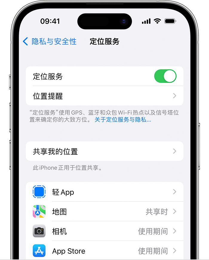 河西区街道苹果维修网点分享如何在iPhone上阻止个性化广告投放 