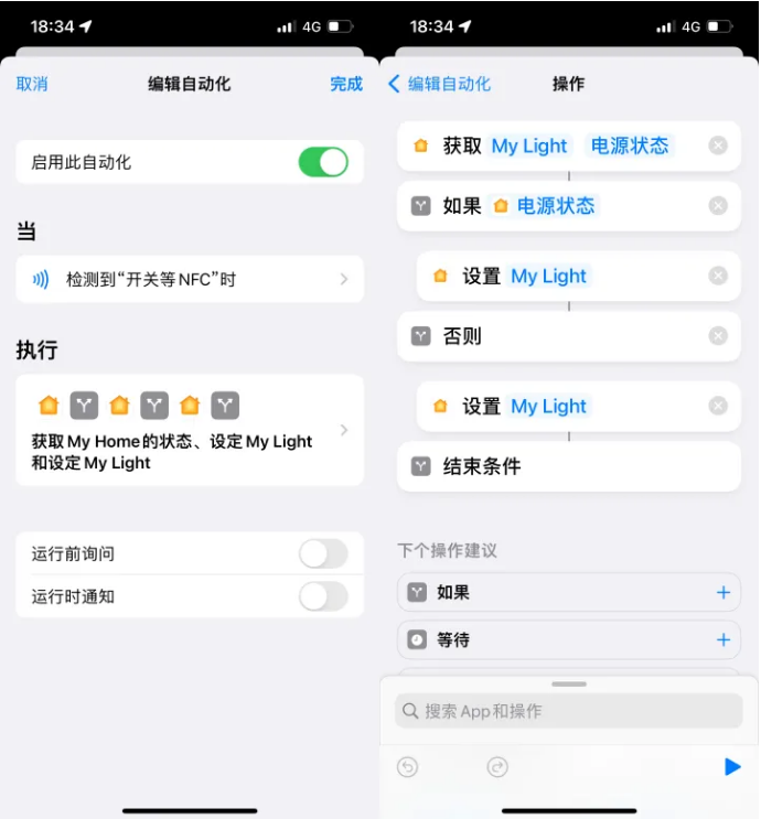 河西区街道苹果14服务点分享iPhone14中NFC功能的使用场景及使用方法 