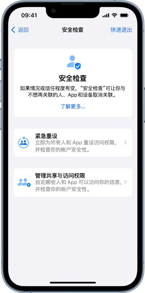 河西区街道苹果手机维修分享iPhone小技巧:使用