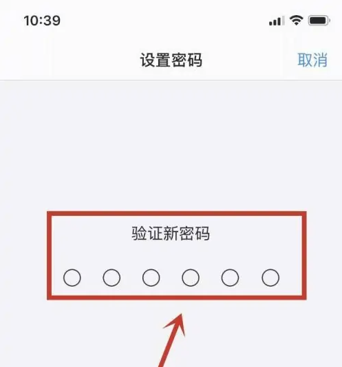 河西区街道苹果手机维修分享:如何安全的使用iPhone14？iPhone14解锁方法 