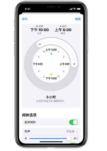 河西区街道苹果14维修分享：iPhone14如何添加多个睡眠闹钟？ 