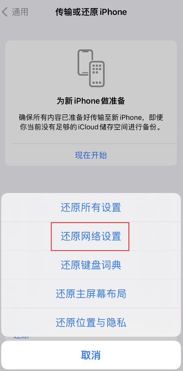 河西区街道苹果手机维修分享：iPhone 提示 “SIM 卡故障”应如何解决？ 