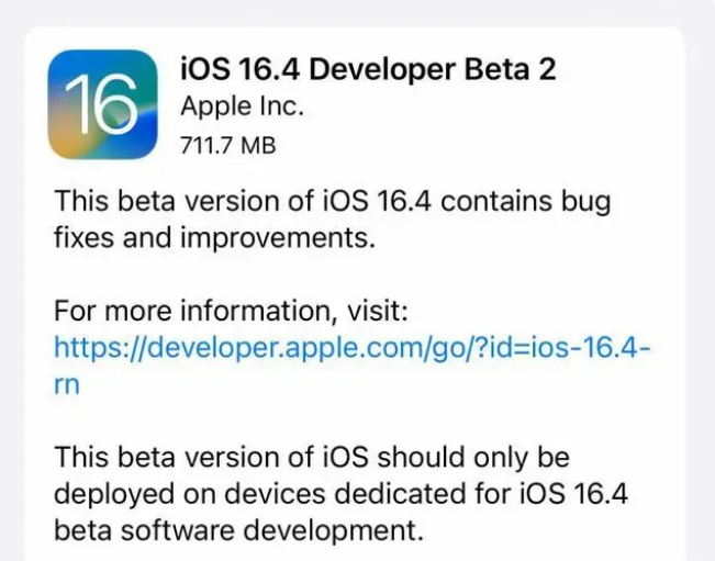 河西区街道苹果手机维修分享：iOS16.4 Beta2升级建议 