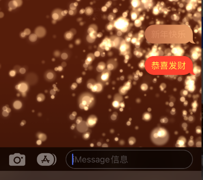 河西区街道苹果维修网点分享iPhone 小技巧：使用 iMessage 信息和红包功能 