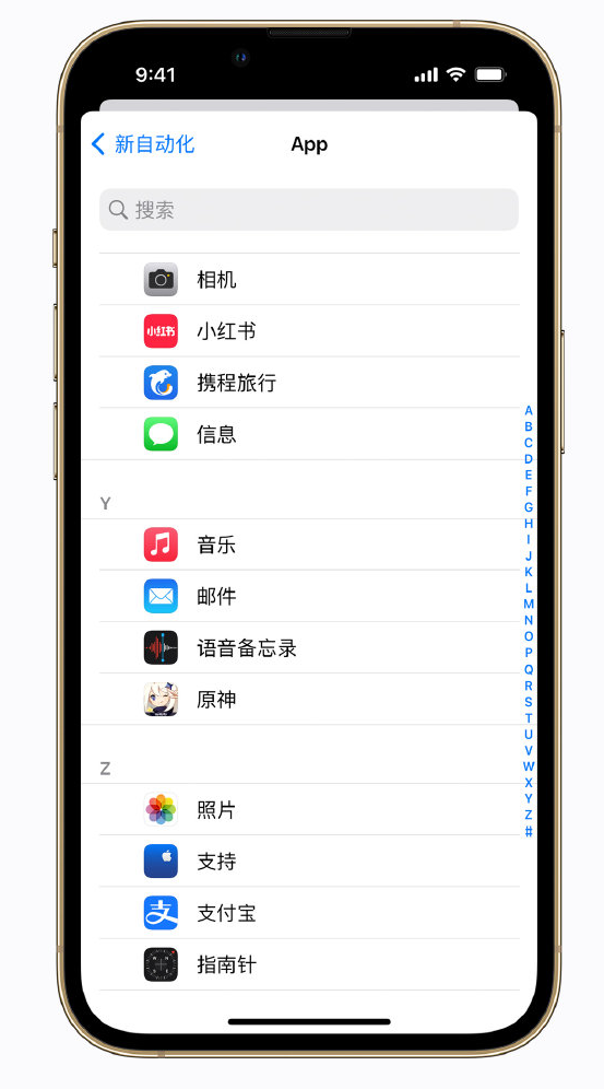 河西区街道苹果手机维修分享iPhone 实用小技巧 