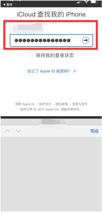 河西区街道苹果13维修分享丢失的iPhone13关机后可以查看定位吗 