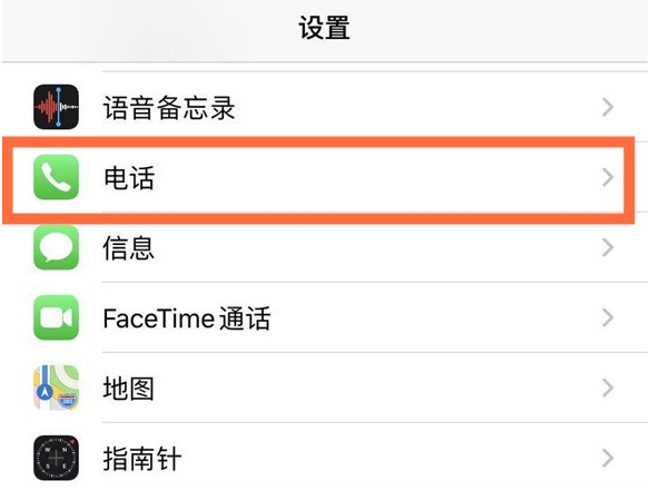 河西区街道苹果手机维修分享iPhone12如何设置来电小窗口 
