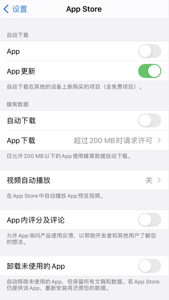 河西区街道苹果手机维修分享iPhone 12 已安装的 App 为什么会又显示正在安装 