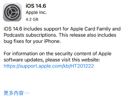 河西区街道苹果手机维修分享iPhone5能升级iOS 14.6 RC版吗 