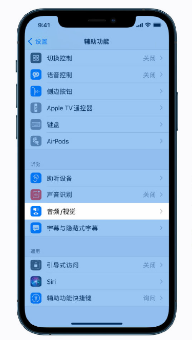 河西区街道苹果手机维修分享iPhone 12 小技巧 