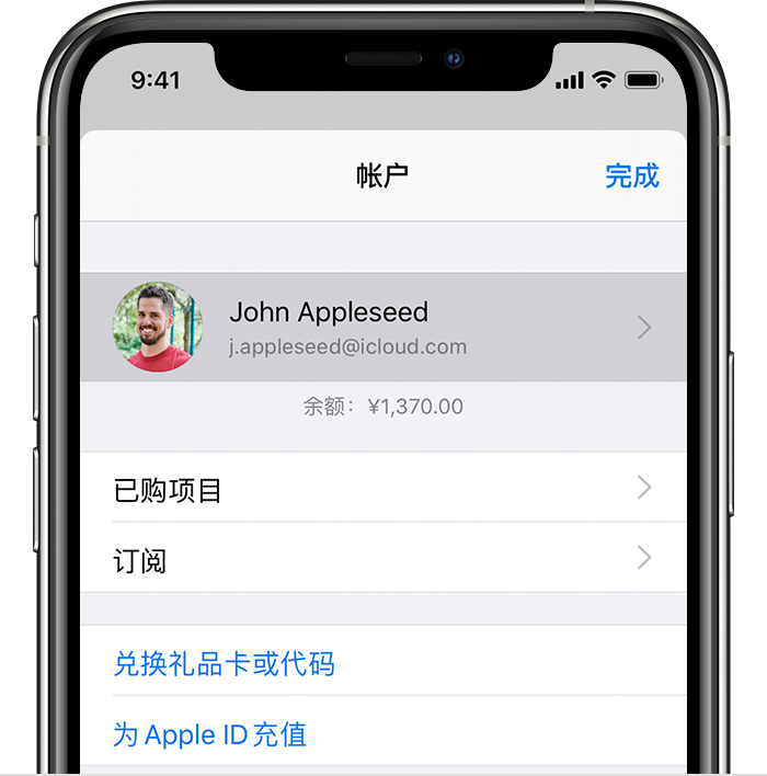 河西区街道苹果手机维修分享iPhone 12 如何隐藏 App Store 已购项目 